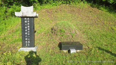 경북 예천군 분묘보수